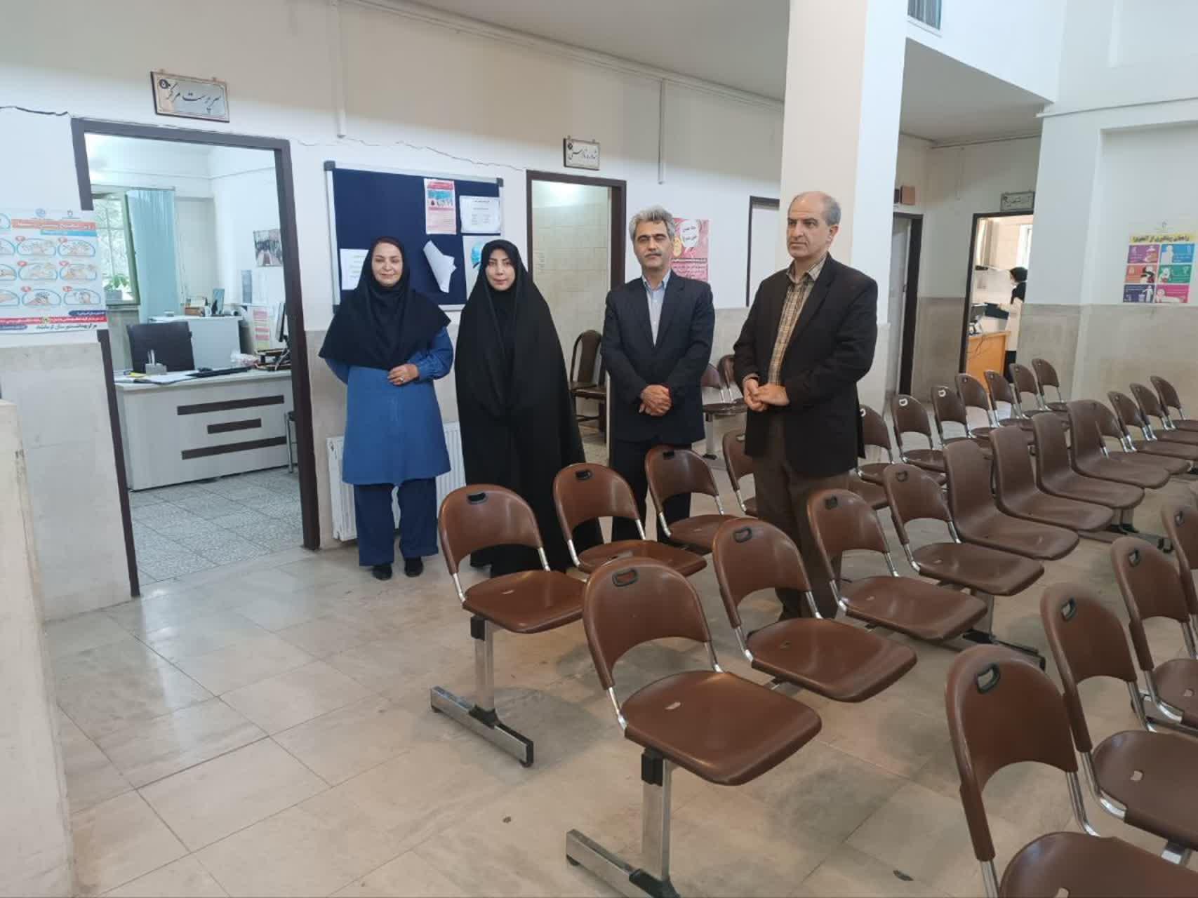 مرکز روان شناختی